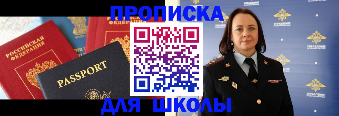 регистрация в Кемерово
